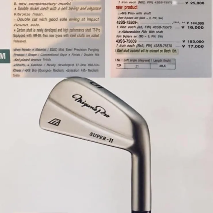 超美品　名器　Mizuno pro SUPER-11 アイアンセット　良好　S 超美品 名器 Mizuno pro SUPER-11 アイアンセット 良好 S - メルカリ